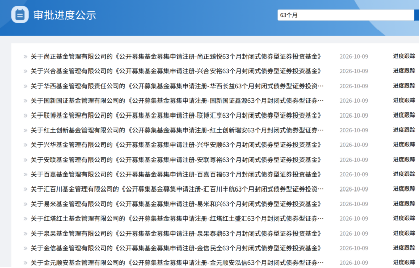雷速体育比分官网