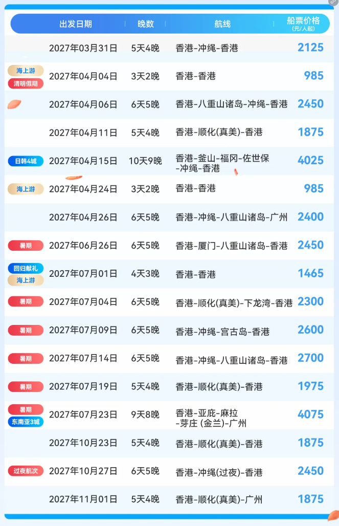 雷速体育比分官网